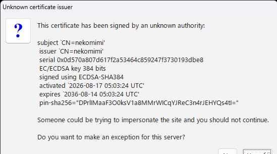 TigerVNC Viewerで初回接続時に表示される署名者不明の証明書警告ダイアログ