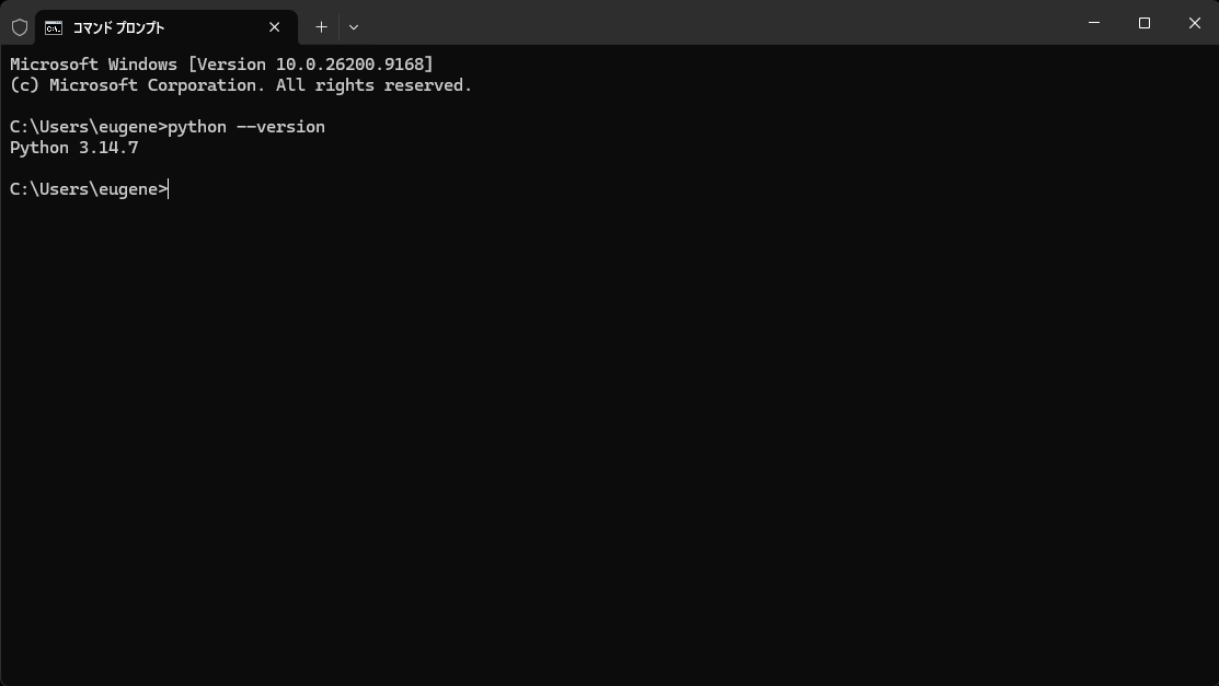 コマンドプロンプトで python --version と入力し、Python 3.14.7 と表示されている画面