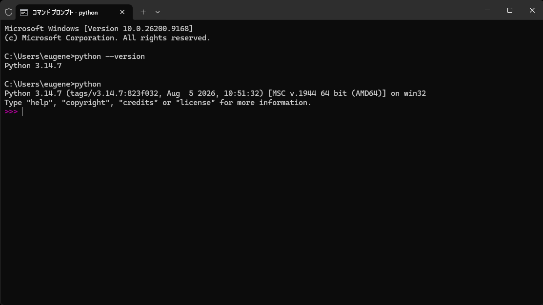 コマンドプロンプトで python と入力し、バージョン情報が表示されたあと行の先頭が三つの大なり記号に変わっている画面