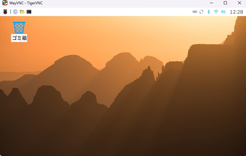 TigerVNC Viewerで接続成功しRaspberry Pi OSのデスクトップ画面が表示されている状態