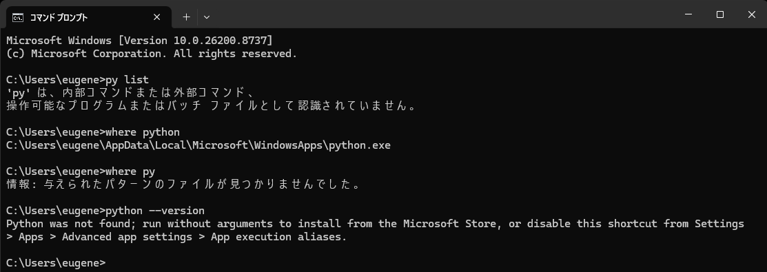 コマンドプロンプトでpython --versionを実行し、Python was not found という英語のメッセージが表示されている画面
