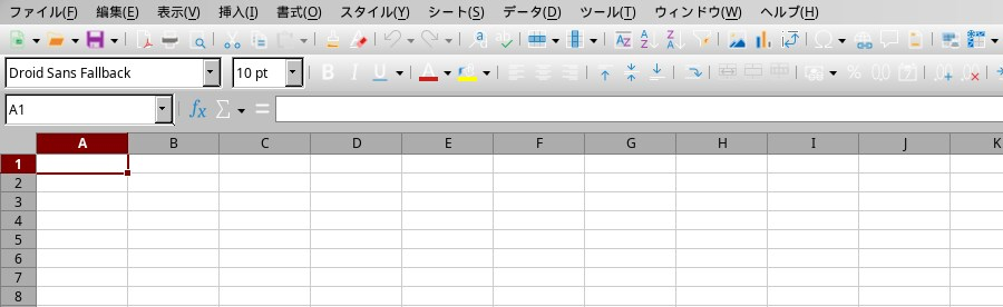 LibreOffice Calcのメニューが日本語表示になった