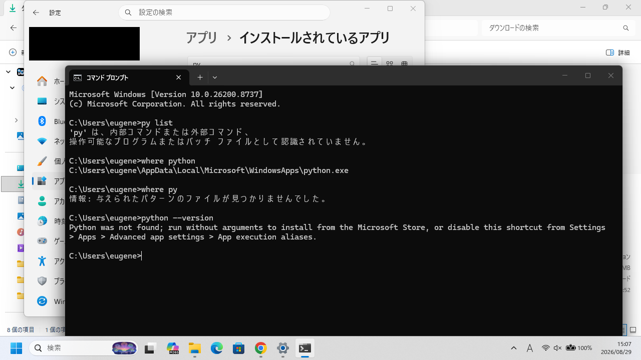 従来版をアンインストールした後、4つのコマンドの出力が元に戻っている